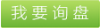 压力继电器