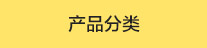 液压阀，叶片泵，柱塞马达，液压附件，电磁阀， 线圈，动力单元