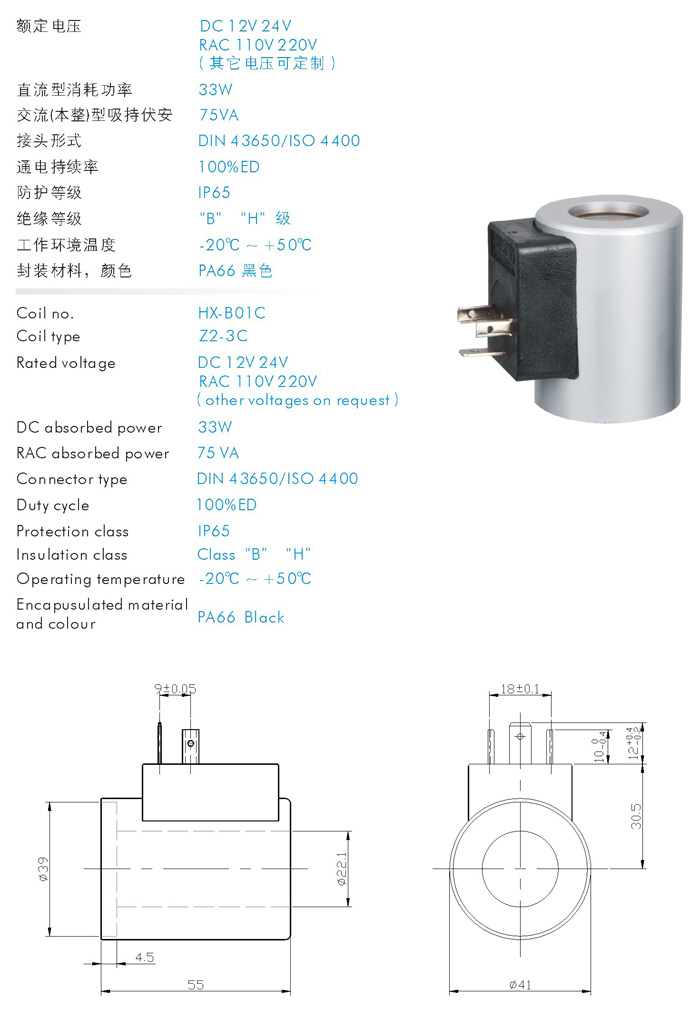 Z2-3C参数.jpg