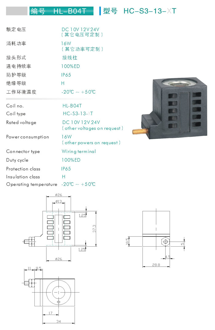 HC-S3-13-T.jpg