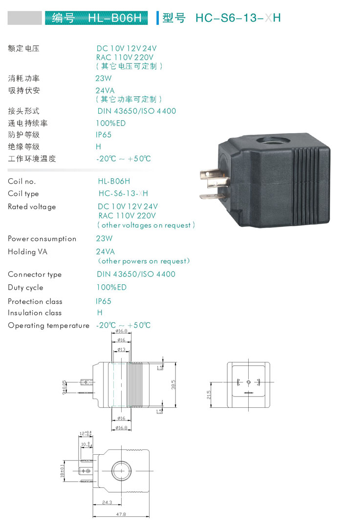 HC-S6-13-H.jpg